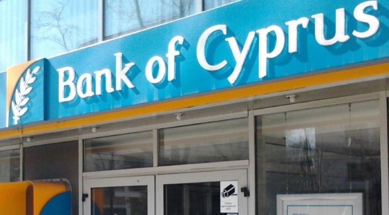 El Banco de Chipre otorga licencias de AllcomT® e IMEX® de Surecomp para operaciones de comercio exterior tanto de back-end como de front-end
